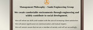 Management Philosophy - Sanki Engineering Group