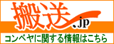 �����@��E�V�X�e���̏��T�C�g ����.jp