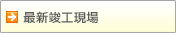 �ŐV�v�H�����