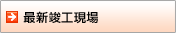 �ŐV�v�H����
