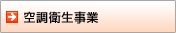 �󒲉q������