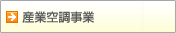 �Y�Ƌ󒲎��Ƃ�
