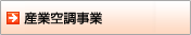 �Y�Ƌ󒲎���