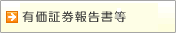 �L���،��񍐏���