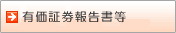 �L���،��񍐏���