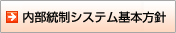 ���������V�X�e����{���j