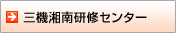 �O�@�Ó쌤�C�Z���^�[