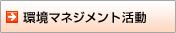 ���}�l�W�����g����