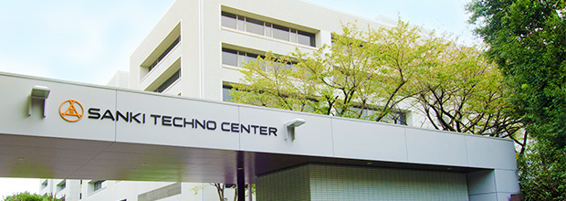 三機テクノセンター