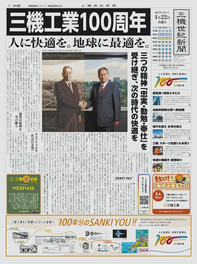 x1.jpg?c=20250527132553