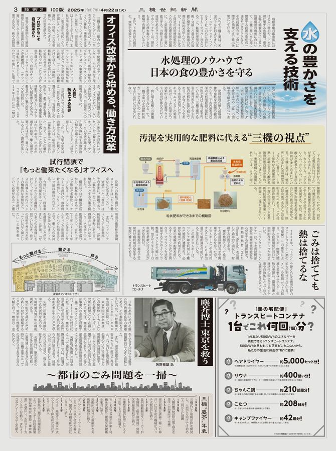 フランス 週間新聞　冊子　１冊　c19 新聞のフランス語 小林茂 - メルカリ