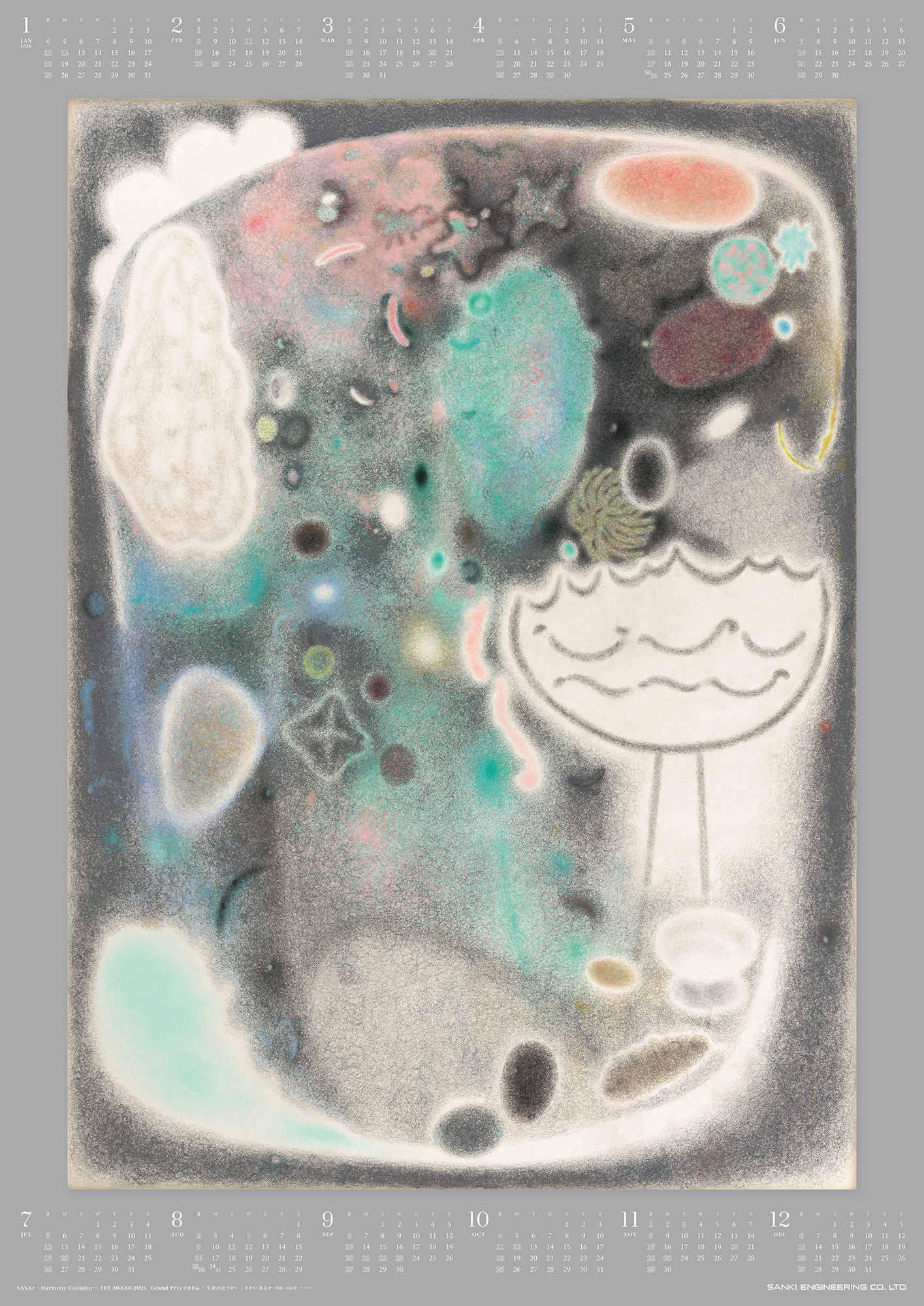 Harmony Calendar 2026