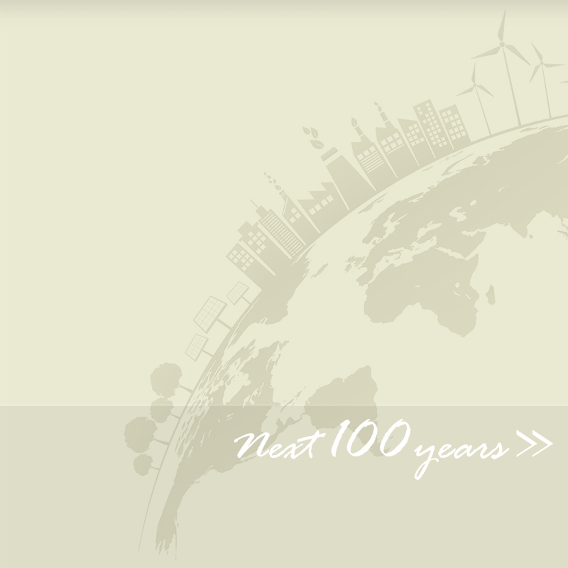 「選ばれる会社」を目指し、日本の産業の発展とともに、技術の力で新しい令和の時代を拓く