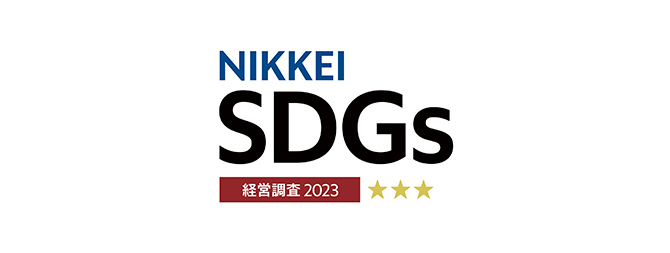 日経「SDGs経営」