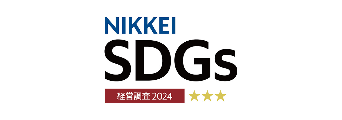 日経「SDGs経営」