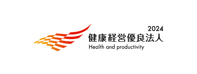 Certified as a 2024 Health Management Excellent Corporation (large corporation category)