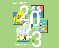 SANKI REPORT 2021