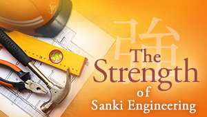 The Strength of Sanki Engineering