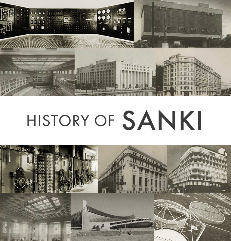 HISTORY OF SANKI