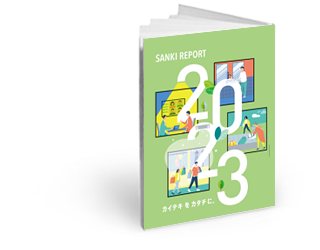 Latest Version of SANKI REPORT