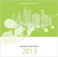 SANKI REPORT 2013