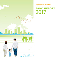 SANKI REPORT 2017