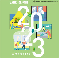 SANKI REPORT 2023