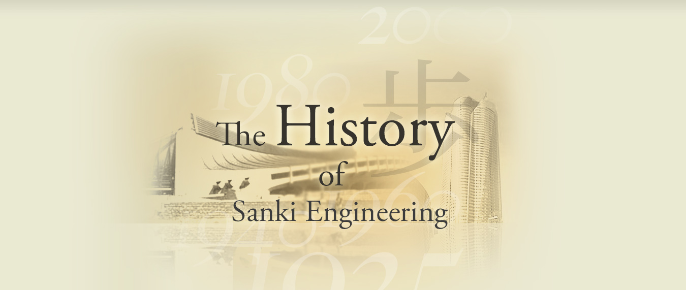 The History of Sanki Engineering