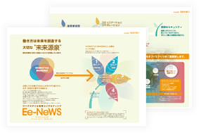 Ee-NeWS カタログ