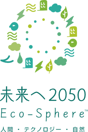 エコスフィアロゴ.png