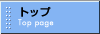 �g�b�v