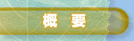 Tvy[W