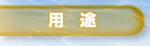 pry[W