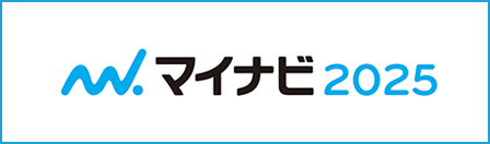 マイナビ2025 三機工業(株)【東証一部上場】採用データページ