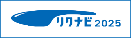 リクナビ2025 三機工業(株)【東証一部上場】採用データページ