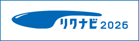 リクナビ2026 三機工業(株)【東証一部上場】採用データページ