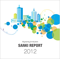 SANKI REPORT 2012 日本語版