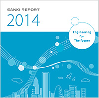 SANKI REPORT 2014 日本語版