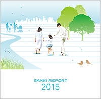 SANKI REPORT 2015 日本語版