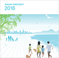SANKI REPORT 2016 日本語版