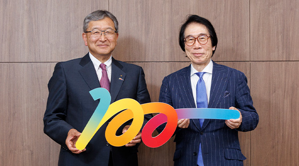 Vol.1　トップ対談