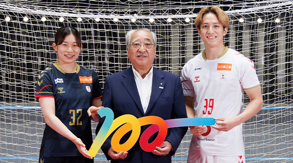 「ハンドボール」座談会